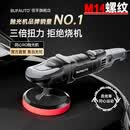 BUFAUTO倍孚BUFAUTO同心RO抛光机汽车美容店划痕打磨专用神器开店需备 新款BP-1200出厂套餐拒绝烧机