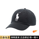 RALPH LAUREN 拉夫劳伦Logo刺绣棉棒球帽男款 黑色 均码 F 基础包装-无盒