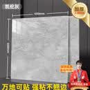 君默pvc自粘地板贴水泥地直接铺垫家用石塑地板革耐磨防水地 凯伦灰6612B 五平方 14片【6060】加厚款 2mm