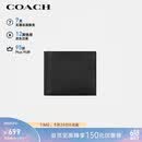 蔻驰（COACH）【品牌直供】男士短款折叠牛皮革钱包卡包黑色CR911礼物