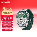 华为（HUAWEI）WATCH Ultimate 2 非凡探索 旷野绿华为智能手表 专业高尔夫 海豚声呐通信北斗卫星语音消息