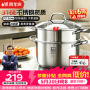 康巴赫德系蒸锅316L加厚不锈钢多功能汤蒸锅双层蒸炖煮大容量磁炉通用