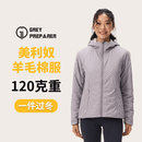 灰壳美利奴羊毛棉服轻量化女冬季加厚保暖棉衣P户外防风连帽外套 紫色(加厚款) S 建议100斤以下