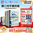 包大人（Dr.P）干爽舒适成人纸尿裤基础型M80片(腰围:70-110cm)老年人产妇尿不湿