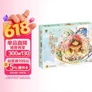 Q书架 爱拼3D益智手工 故宫四季