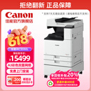佳能（Canon）大型打印机iRC3330L 商用办公a3a4彩色复合机双面复印扫描自动输稿器/WiFi/工作台(3130L升级版)