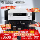 天逸（Winner）AD-86D合并式HIFI解码功放机发烧级立体声高保真HIFI组合蓝牙功放机 AD-86D（JD物流直达）