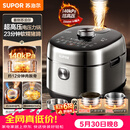 苏泊尔（SUPOR）【价保618】新品高压140kPa快排有钛鲜呼吸IH电压力锅5L 2200W 316L高压锅4-6人家用SY-50FH5999Q