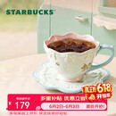 星巴克（Starbucks）夏日甜品派对系列浮雕蝴蝶结款杯碟组260ml咖啡杯泡茶杯节日礼物