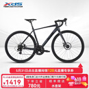 喜德盛（xds）公路自行车26款RC200机械碟刹7速14速X6铝合金车架学生成人通勤车 黑武士标准版(14速-碟刹) 700C*520（建议身高175-185）
