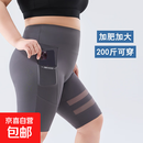 200斤可穿胖MM外穿骑行裤大码五分鲨鱼裤网纱无尴尬线收腹瑜伽裤 灰色 M