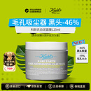 科颜氏白泥膜125ml深层清洁面膜去黑头收缩毛孔控油提亮肤色男女