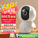 小米智能摄像机 3 3K家用云台摄像头500万像素室内监控器360度无死角带夜视手机远程婴儿宠物