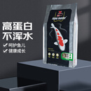 统一 鱼饲料 锦鲤主食成鱼饲料 增色增红不浑水鱼粮饲料10kg