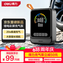 得力（deli）充气泵汽车轮胎打气泵胎压检测一键预设胎压无线锂电彩屏充气泵