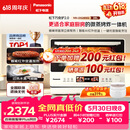 松下（Panasonic）万食炉2.0上烤下蒸彩屏触控家用变频微波台嵌两用28L大容量微蒸烤炸一体机NN-DS285Q【价保618】