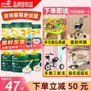英氏米粉婴儿高铁米粉米糊辅食宝宝婴幼儿米粉6-12个月罐装 【6罐】番茄*2+鳕鱼*2+谷物*2