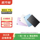 苹果Apple华为联想三星小米荣耀OPPO vivo 二手平板电脑 型号参考质检报告 苹果