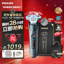 飞利浦【新品价保618】2026新款电动剃须刀全新一代机皇9系 全新水凝微膜 0.00微米净剃刮胡刀父亲节礼物