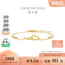 周大福福禄葫芦黄金手链(工费260)15cm约2.55g EOF1383