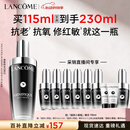 兰蔻超修小黑瓶精华115ml抗老维稳修护维稳化妆礼盒生日送女朋友礼物