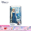 迪士尼（Disney）冰雪奇缘唱歌娃娃艾莎安娜公主玩偶女孩玩具女生六一儿童节礼物 装扮娃娃（艾莎）