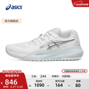 亚瑟士ASICS网球鞋女鞋透气稳定舒适运动鞋 GEL-RESOLUTION X 白色/银灰色 38