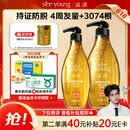 滋源【云旗】防脱控油固发生姜洗发水套装1035ml侧柏叶护发无硅油第1