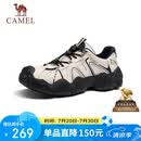 骆驼（CAMEL）云山1代户外春夏徒步登山休闲丑萌鞋情侣 G15S076104 米白/黑 42