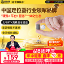 途强GPS定位器追踪器微型5G车辆北斗微型跟踪器长续航汽车远程防盗器