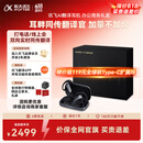 科大讯飞【买讯飞翻译耳机必选此款】AI耳机 办公商务礼盒 翻译会议耳机  同声传译神器随身出国蓝牙降噪