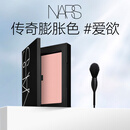 NARS【618现货速抢】全新经典腮红#SEX APPEAL4.8g膨胀色生日礼物