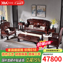 木中央 红木家具 印尼黑酸枝学名:阔叶黄檀 沙发组合 全实木沙发中式客厅 檀雕孔雀大户型 2单+三+2角几+平几+炕几