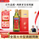 贝蒂斯（BETIS）【保真橄榄油】特级初榨橄榄油 750ml/瓶 原装进口 单只礼盒 