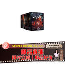 十日终焉套装1-9册 9册套装 1囚笼 2迷城 3不息 4乐园 5万相 6白羊 7极道 8因果 9入梦 杀虫队队员番茄小说APP悬疑脑洞阅读榜9.8分无限流小说