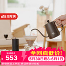 泰摩栗子C3S手冲咖啡壶套装 磨豆机咖啡器具礼盒 生日礼物送礼轻奢