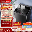 小天鹅（LittleSwan）【价保618】波轮洗衣机全自动家用 10KG 直驱变频 TB100V26DT 以旧换新 京东自营 百亿补贴家电