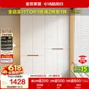 全友家居简约奶油风加高四门衣柜卧室家用衣橱衣服收纳储物柜一体靠墙