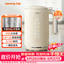 九阳（Joyoung）破壁机0.8-1.2L豆浆机 IMD彩屏可预约2-4人用易清洗家用全自动料理机榨汁机DJ10X-D650【价保618】