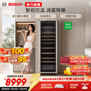 博世（BOSCH）红酒柜 120支装家用恒温恒湿葡萄酒柜 电脑控温 抗紫外线玻璃 KSW30V80TI