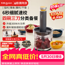东菱（Donlim）【价保618】绞肉机家用辅食机多功能碎肉切菜一体机 磨粉机 套娃收纳佐料机可剥蒜DL-5028玻璃款