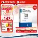 【原研药】立普妥 阿托伐他汀钙片20mg*28片 守护血脂健康