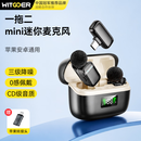 智国者【TOP榜第一名】麦克风直播领夹式收音器迷你无线降噪手机直播主播专用拍视频口播一拖二设备全套