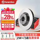 布雷博（Brembo）刹车盘前盘奔驰AMG GT50/C63/CLS63/E63 09A94533