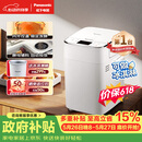 松下（Panasonic）全自动智能自动撒果料酵母多功能和面可制冰淇淋烤吐司家用SD-PM1002面包机