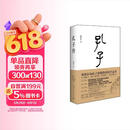 孔子传