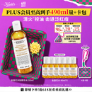 科颜氏（Kiehl's）金盏花植物精粹爽肤水250ml 祛痘控油生日礼物