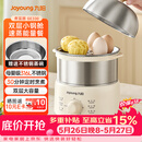 九阳（Joyoung）蒸蛋器 煮蛋器 定时 自动断电安心用 小型316L不锈钢多功能 双层蒸煮鸡蛋早餐神器ZD14-GE330