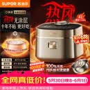 苏泊尔（SUPOR）【价保618】电饭煲1-8人大容量4升IH热风球釜纯钛0涂层不粘锅家用多功能智能预约电饭锅F40H8093S