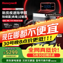 霍尼韦尔（Honeywell）空气净化器大空间除甲醛新房专用除细菌病毒除异味母婴认证家用睡眠静音消毒净化机H-Speed pro